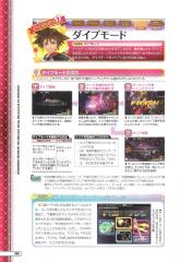 kh3d_ultimania_066