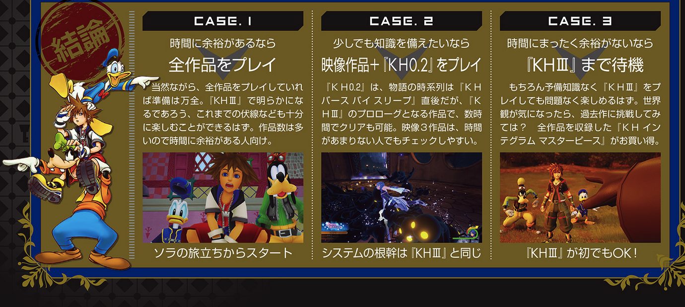 2018-12-27 Dengeki PlayStation Vol.671