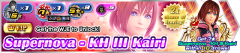 supernova kh3 kairi deal vip.png