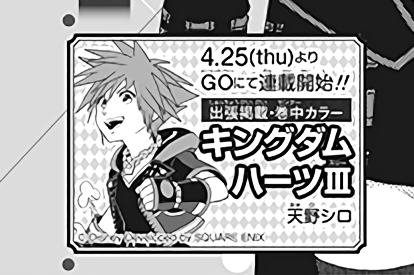 KH3 Manga Announcement