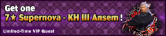 VIP another sb kh3 ansem banner2.png