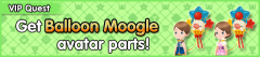 VIP balloon moogle av parts.png