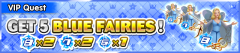 VIP 5 blue fairies.png