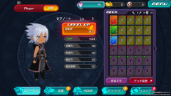 KHDR Leveling System [JP]