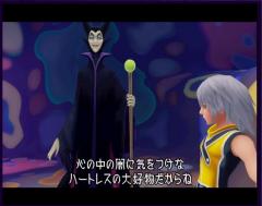 Maleficent_Riku.jpg