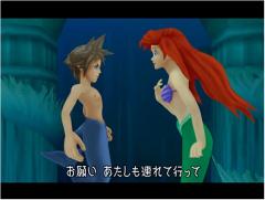 Sora_Ariel.jpg