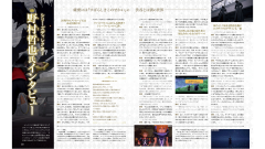 Famitsu May 12 2022 Issue - Kingdom Hearts Page (8).png