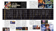 Famitsu May 12 2022 Issue - Kingdom Hearts Page (3).png